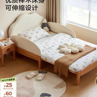 林氏 实木儿童床带护栏折叠床男女孩拼接伸缩床榉木抽拉单人床木业