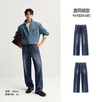 森马 森柔|商场同款森马牛仔裤男秋百搭宽松直筒裤2026款做旧复古长裤