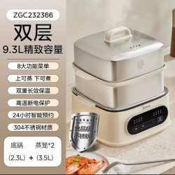 美的 24H智能预约 多功能电蒸锅  金属色系