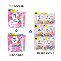 威露士 纺优美5合1洗衣凝珠香氛留香持久洁净除螨柔顺爱的宣言威露士正品