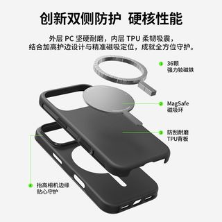 Belkin贝尔金磨砂磁吸手机壳触感式按键适苹果iPhone17ProMax防摔