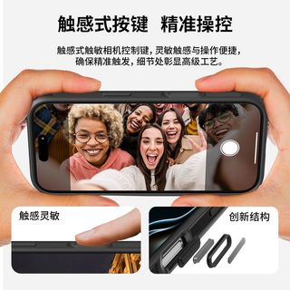 Belkin贝尔金磨砂磁吸手机壳触感式按键适苹果iPhone17ProMax防摔