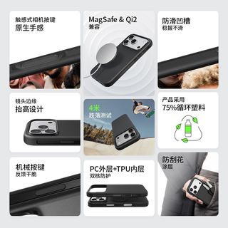 Belkin贝尔金磨砂磁吸手机壳触感式按键适苹果iPhone17ProMax防摔