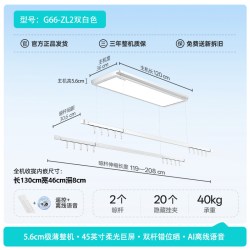 好太太 电动晾衣架阳台家用室内多功能新款智能升降晾衣机