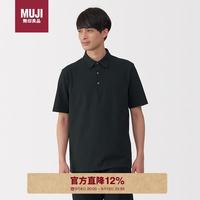 無印良品 MUJI 男式 凉感 天竺织 短袖POLO衫 男士25年夏季 黑色  XL