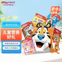 家乐氏 食品早餐谷物成长加油包645g营养燕麦片冲饮即食年货礼盒