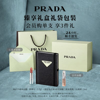 PRADA 我本莫测护手霜礼盒生日礼物送女友