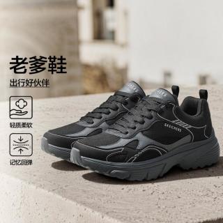 斯凯奇 厚底增高男士老爹鞋运动休闲鞋轻质缓震鞋