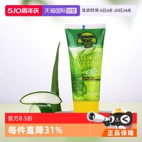 香蕉船 芦荟胶90ml 补水保湿滋润