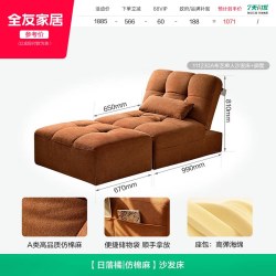 全友 家居复古风单人沙发床一体两用小户型客厅可以长期睡的沙发床