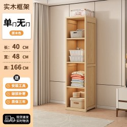 伊文特 实木衣帽架家用卧室现代简约小户型落地原木风经济型松木收纳衣橱