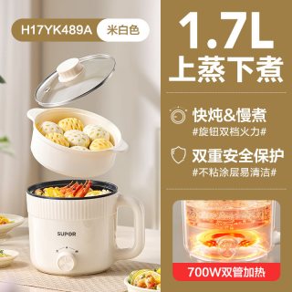 苏泊尔 电煮锅家用多功能小型宿舍电火锅蒸锅电炒锅泡面迷你小电锅
