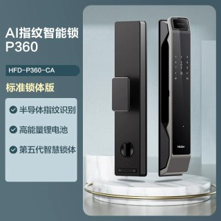 88VIP：海尔 智能门锁家用指纹锁电子锁密码锁P360官方旗舰店