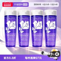 兰蔻 修护紫水塑颜紧致凝露水柔肤爽肤水50ml*4