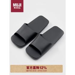 無印良品 MUJI 男女通用EVA浴室拖鞋室内拖鞋居家拖鞋男鞋女鞋 炭灰色4A 44-45码 45 (275mm) 码