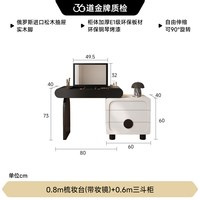 FA SA DI HOUSEHOLD 熊猫梳妆台斗柜一体卧室复古风实木小户型翻盖化妆桌