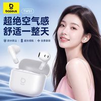 百亿补贴：倍思 TWS1真无线蓝牙新款耳机音乐运动入耳续航适用耳塞式