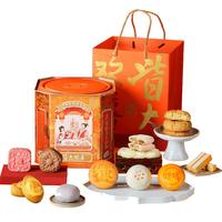 祥禾饽饽铺风月同天云腿五仁红枣豆沙广式蛋黄莲蓉流心巧克力中秋月饼盒