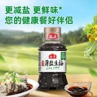 海天 薄盐生抽 酿造酱油 100ml
