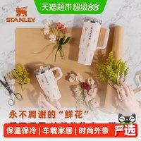 88VIP：斯坦利 时尚潮流保温保冷车载送礼巨无霸吸管杯水杯子