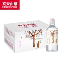 农夫山泉 运动盖天然矿泉水400ml*24瓶整箱