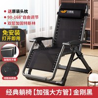 午憩宝 躺椅摇摇椅折叠椅子午休大人阳台家用休闲靠椅懒人坐躺两用