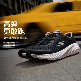 斯凯奇 男鞋基础跑步鞋运动鞋透气舒适缓震秋季轻质回弹