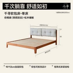 小半 家具实木床 北欧1.5m单人樱桃木主卧双人床