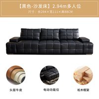 慕思 集团旗下艾慕沙发电动功能真皮沙发床客厅可伸缩