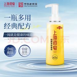 上海药皂 硫磺除螨液体香皂 320g