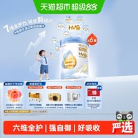 惠氏 蓝钻系列 婴儿奶粉 国行版