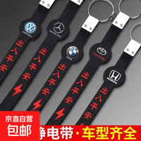 静电带汽车用防静电消除神器SUV专用 1件
