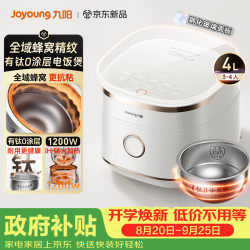 九阳 低糖 电饭煲  陶瓷白 4L