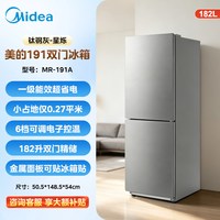 美的 冰箱220L家用租房宿舍两门三门一级节能风冷