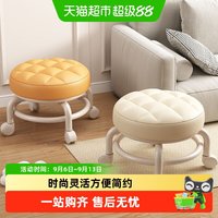 88VIP：达福芮 滑轮矮凳万向轮小凳子带娃神器儿童滑轮凳多功能美缝圆凳靠背