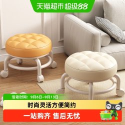 达福芮 滑轮矮凳万向轮小凳子带娃神器儿童滑轮凳多功能美缝圆凳靠背
