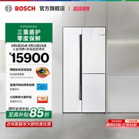 博世 530L零度保鲜家用冰箱 活氧超薄嵌入对开三门冰箱