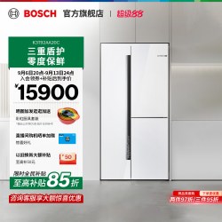 博世 530L零度保鲜家用冰箱 活氧超薄嵌入对开三门冰箱
