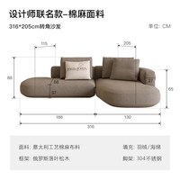 保罗约翰 PAULJOHN官方极简大平层沙发高端客厅进口棉麻异形转角布艺沙发