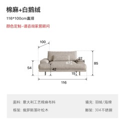 保罗约翰 PAULJOHN进口棉麻布艺沙发小户型客厅意式三人位羽绒沙发设计师款