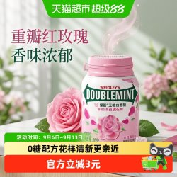 绿箭 无糖口香糖玫瑰薄荷味约40粒56g/瓶 糖果零食口气清新糖