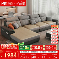 优卡吉 冬夏两用可拆洗棉麻布艺沙发客厅2026新款靠枕可调节冰藤沙发521X