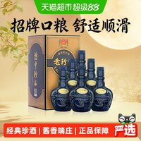 珍酒 老珍酒 53度酱香型白酒 500ml*6