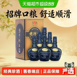 珍酒 老珍酒53度酱香型白酒自饮小酌纯粱酿造舒适顺滑500ml*6整箱