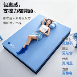 浪莎 记忆棉床垫1.8x2米加厚海绵榻榻米床褥垫子可折叠软床垫租