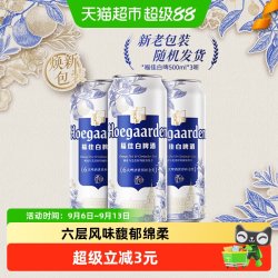 福佳 精酿 小麦啤酒