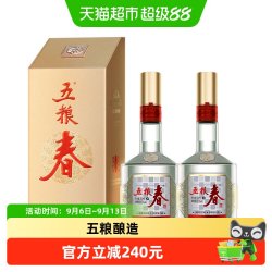 五粮春 五粮液股份 五粮春二代45度550ml*2瓶浓香型白酒#值酒发现官#