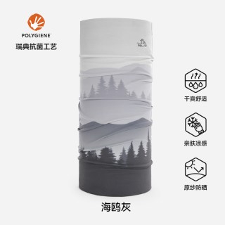 伯希和 户外魔术头巾男骑行防晒面罩登山徒步面巾女冰丝护颈围脖套