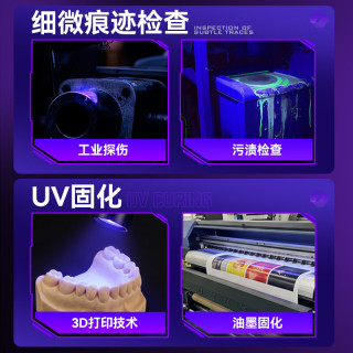 神火 RS06紫光灯鉴定紫外线手电筒365nm真菌荧光剂检测笔板材验钞烟酒