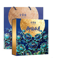 全聚德 月饼 御韵承月 月饼礼盒700g中秋节礼品 北京特产送礼团购